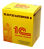 1С:Предприятие 8 Бухгалтерия Комплект на 5 пользователей для Беларуси