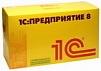 1C:Управление производственным предприятием 8