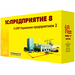 1С:ERP Управление предприятием 2 для Беларуси
